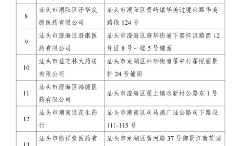 4个月婴儿喝水吗-4个月婴儿会水土不服网 | 宝宝会水土不服吗,宝宝水土不服几天消失